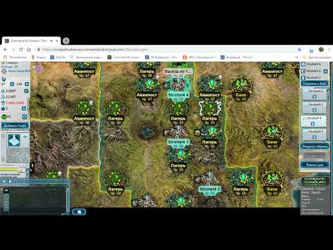 Command and Conquer Tiberium Alliances!
