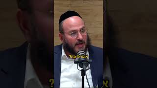 מצחיק - עמי מימון & יהודה מויאל
