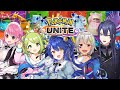 ˗ˋˏ ポケモンユナイト ˎˊ˗ Eチーム、ついにフルメンバー!!!!!!!!( 天宮こころ/にじさんじ )