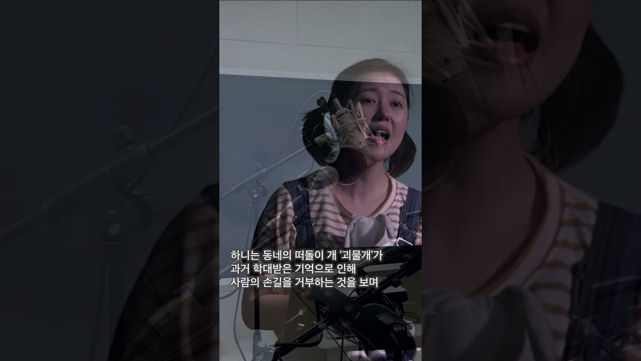 공연 오디오북 잠시 기다려줄래 녹음 현장