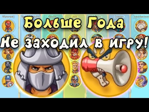 Больше Года не Заходил в Агарио Голодные Игры! ешь или съедят тебя! Игра в контакте