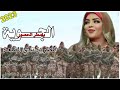 جديد2024 الفنانه ندي القلعة الجويه يامطر الحصور لاتنسواء الاشتراك في الغناء جديد2024 الفنانه ندي القلعة الجويه يامطر الحصور لاتنسواء الاشتراك في الغناء