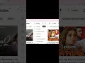 How to Subscribe & Turn On Bell Icon 🔔|SoftEdgeSanaullah| #subscribe #shorts#learnonline#learnonline