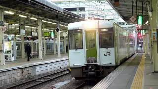 キハ110系　直通快速　仙台駅にて
