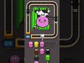 Yarn Loop Level 291 #gameplay