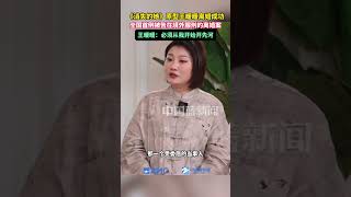 10月10日,《消失的她》原型王暖暖离婚成功!这是国内首例被告在国外服刑的离婚案,王暖暖曾在中国蓝新闻专访中表示:为了不让以后的受害者再受委屈,必须从我开始开先河!