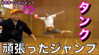 【可愛い】ゆめまるのおもしろタンク集１【運動】