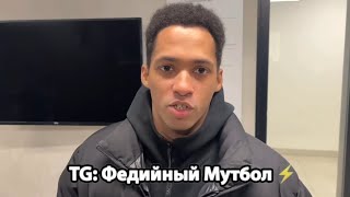 «КУТУЗ ПОСЛЕ ЭТОГО СЕЗОНА БУДЕТ В БУДКЕ СИДЕТЬ» - ЭРИК