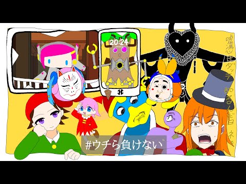 【星のカービィ32周年記念】星のカービィメドレー2024【Giga盛りセット】
