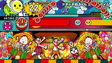 太鼓 の 達人 ドキドキ 胸きゅん お祭り タイム 太鼓 の 達人 ドキドキ 胸きゅん お祭り タイム