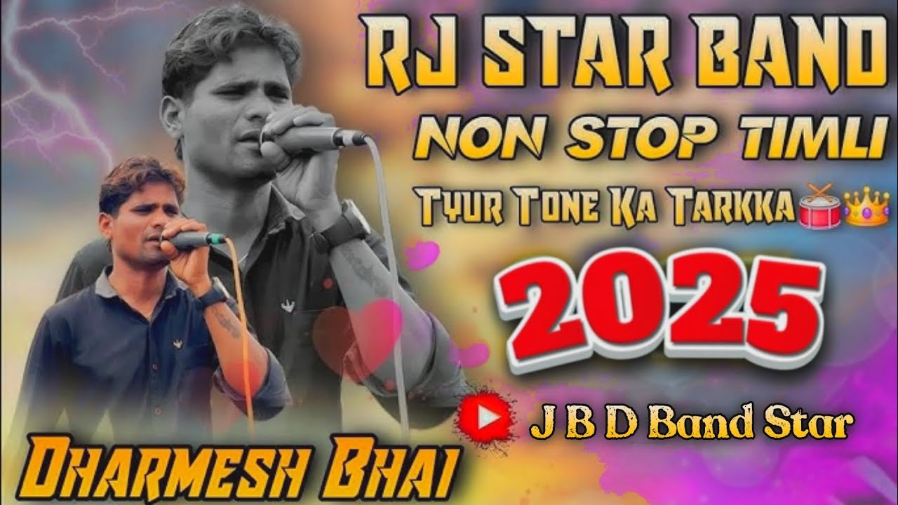 Rj Star Band  Non Stop Timli Tur Tone 🥁 Ka Tarkka 2025 Dharmesh Bhai Singer Desii Timli ...🥁💔🥀