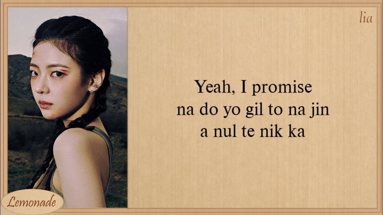 ITZY Promise Easy Lyrics