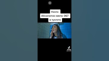 Игра в кальмара #кальмар #мемы