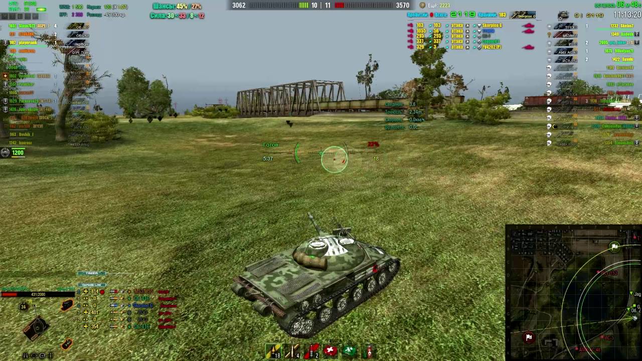 Объект 907 ,Холодный расчет и тайминги(смотреть до конца). - YouTube