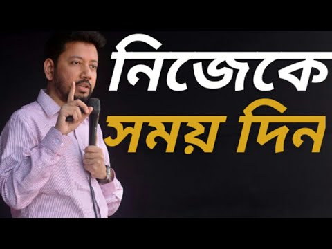 ভিডিও: নিজেকে অসম্পূর্ণ হতে দিন