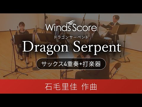 吹奏楽譜】風伯の乱舞 石毛里佳 作曲 吹奏楽譜】風伯の乱舞 石毛