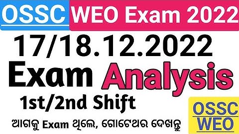 WEO Question Answer || WEO Recruitment 2022 odisha || Memory Based #weo #ossc