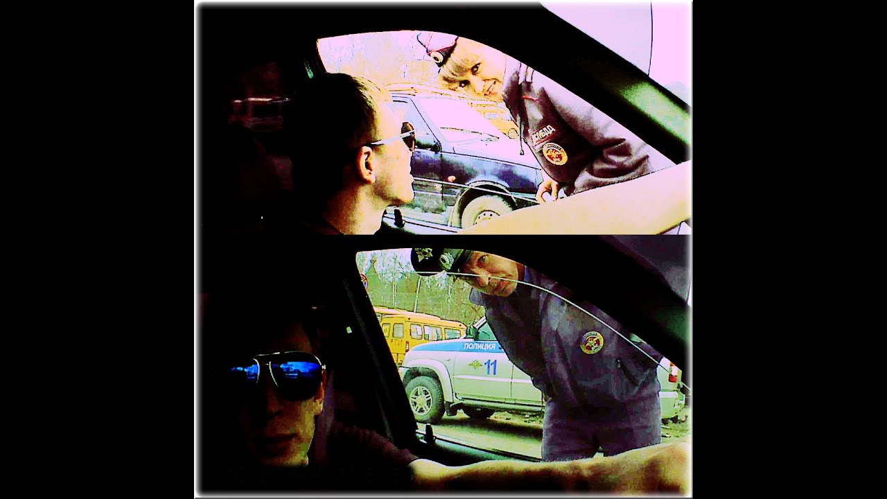 ДПС Ува. Сударь и Сударыня - YouTube