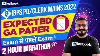IBPS PO / Clerk Mains 2022 | Expected GA Paper | General Awareness Expected Questions | Pushpak Sir screenshot 3