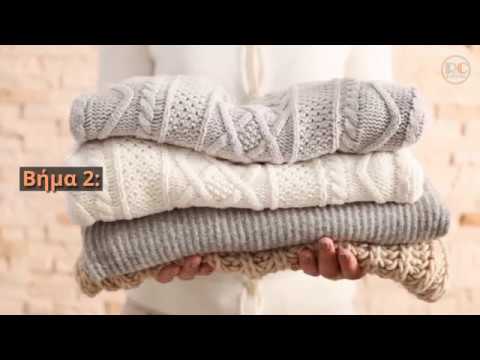 Βίντεο: Εύκολοι τρόποι για να πλύνετε τα πουλόβερ με το χέρι: 12 βήματα (με εικόνες)