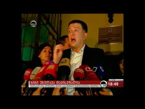 დედაქალაქის ყოფილმა მერმა საპატიმრო დაწესებულება დატოვა