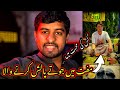 Iran mein Pakistani Mokib| ARBAEEN 2024 |Iran update|