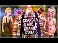 ПРОХОЖДЕНИЕ ТРЕТЬЕЙ ГЛАВЫ - ДЕД И БАБКА ГРЕННИ ▶️ Grandpa And Granny Escape House