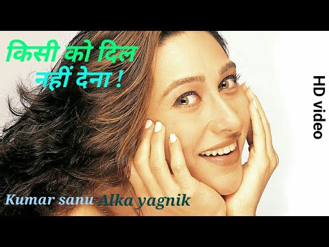 Kisi ko Dil Nahin dena Kumar sanu Alka yagnik 1080p song