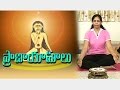 Pranayama yoga  the art of yoga breathing  beauty spot  vanitha tv