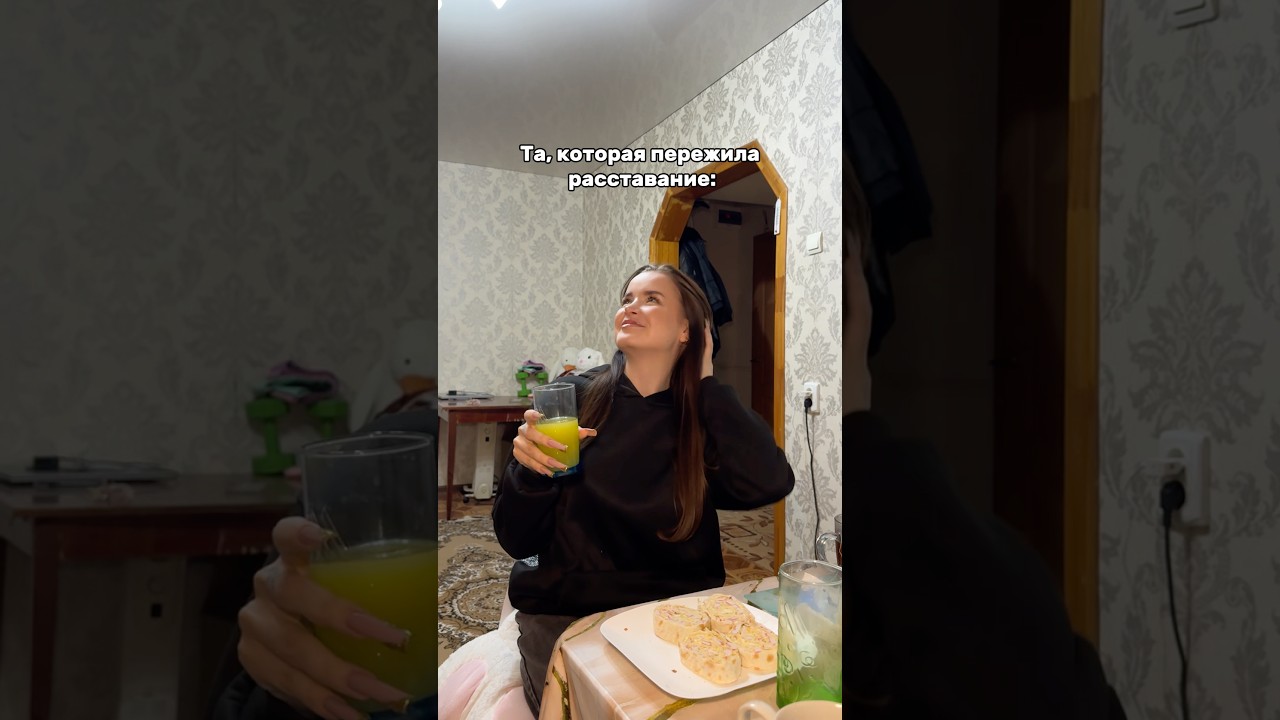 Отправь это видео своей подруге😌🫶🏻