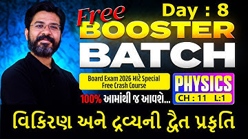 Day 8 : FREE Booster Batch | Std 12 Physics CH : 11 | L : 1 | GSEB Board Exam 2026 | NBParmarSir
