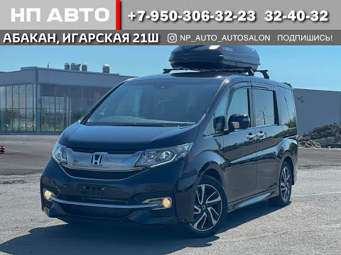 Обзор Honda Stepwgn,
