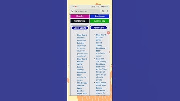 Bihar Board 10th 12th Annual Exam Date Released 2026 | Bihar Board Matric Inter Annual Exam Date ...