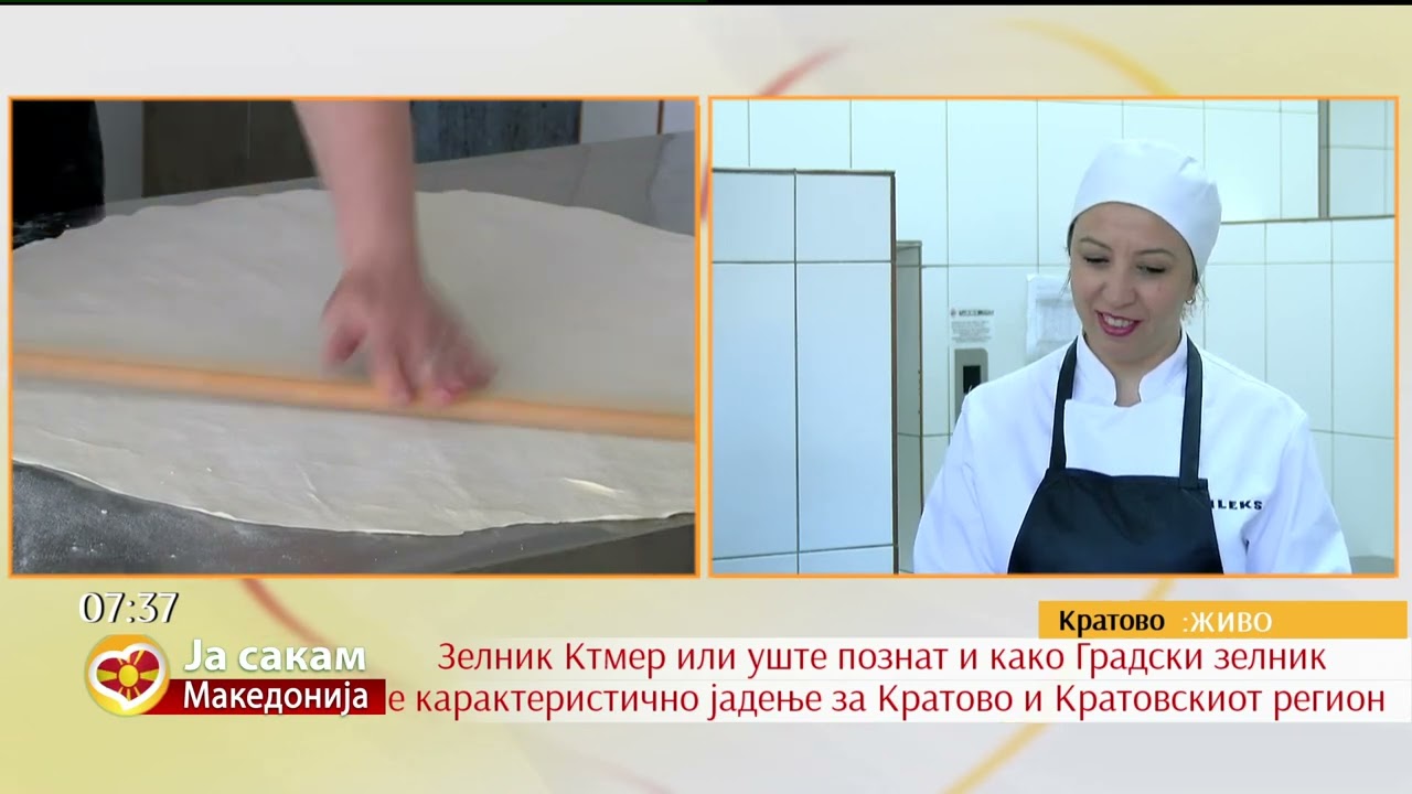 Зелник Ктмер или уште познат и како Градски Зелник е каректеристично јадење за кратовскиот регион