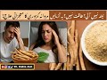   مردانہ کمزوری نیند اور ڈپریشن کا معجزاتی علاج