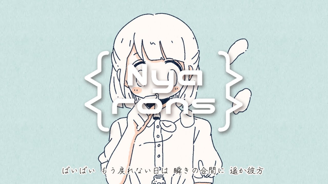 Nyarons 「HARUKAKANATA」