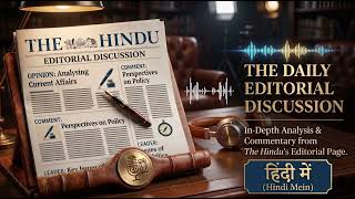 THE HINDU- EDITORIAL-Trade, supply chains and economic statecraft -Shashi Tharoor -16 05 2026