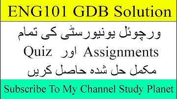 ENG101 GDB Complete Solution 2019 | Study Planet