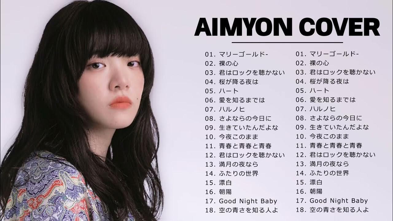  best songs of aimyon 2023 youtube