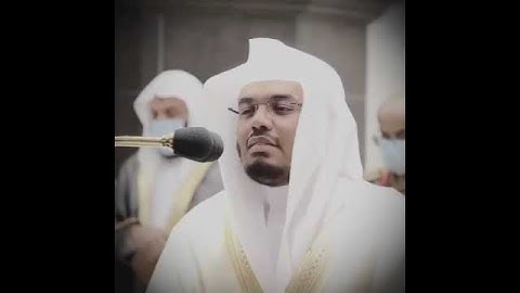 قراءه القرآن الكريم بصوت الشيخ ياسر الدوسري اكتب شي تؤجر عليه ❤️