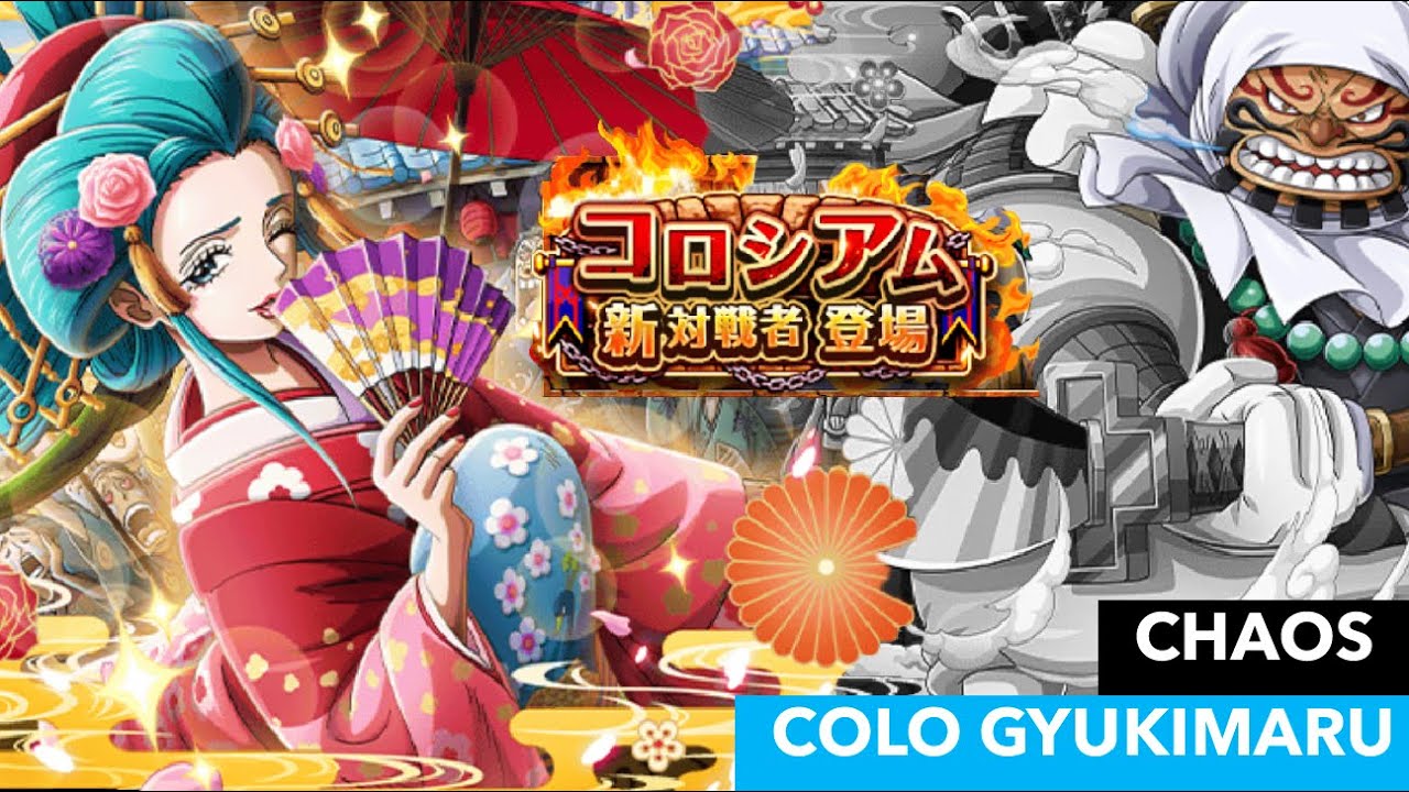2 Teams Vs Gyukimaru Colosseum Optc 2チーム Vsコロシアムvs牛鬼丸 トレクル One Piece Treasure Cruise Youtube