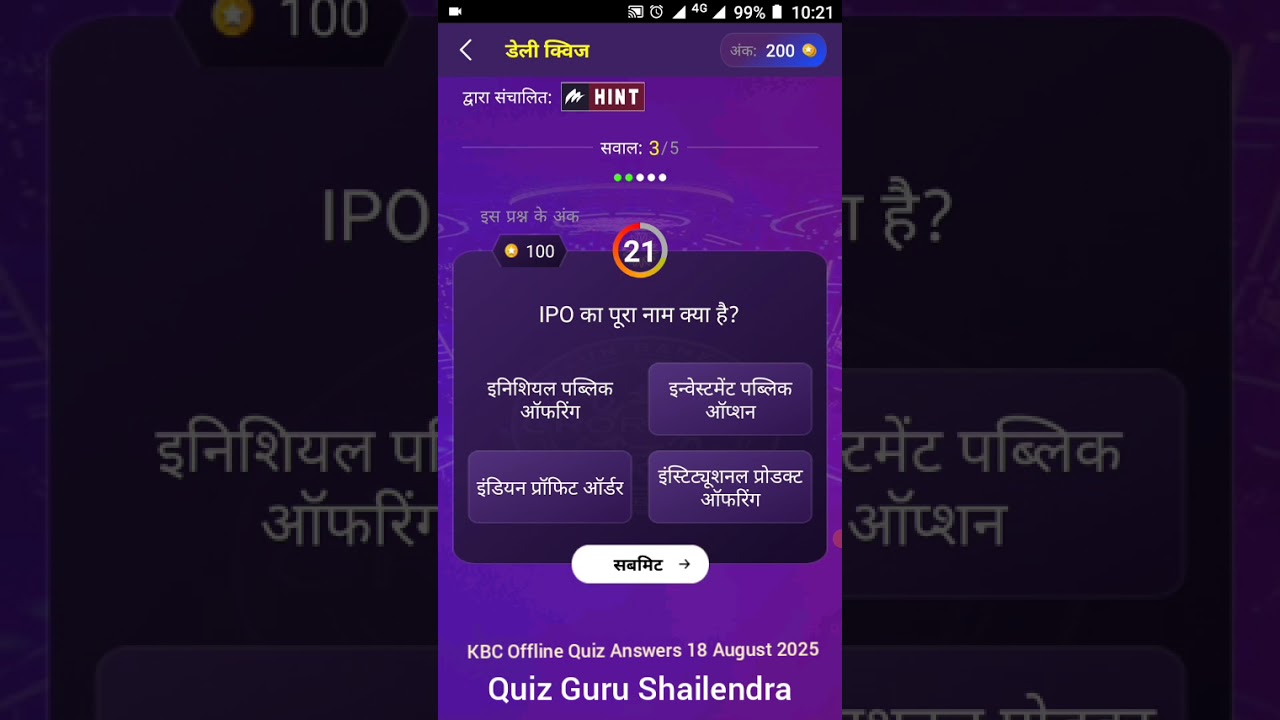 KBC Daily Quiz Answers 18 August 2025 | How to play kbc offline quiz answers 18 August 2025
