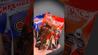 Unboxing Siren Head Toys Discovering Rare Stickers Popping Candy And Minifigures