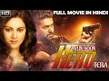 Main Hoon Hero Full Movie Dubbed In Hindi | Jayam Ravi, Kamna Jethamalani, Prakash Raj