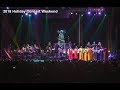 2018 Graceland Holiday Concert Weekend