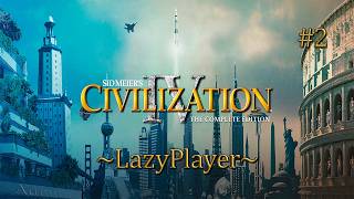 И снова топчемся на месте ⇰ Sid Meier's Civilization 4 №2