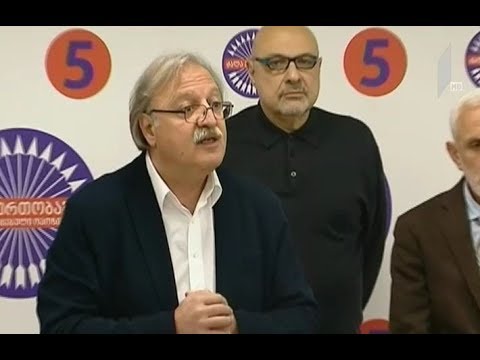 გაერთიანებული ოპოზიცია აქციისთვის ემზადება