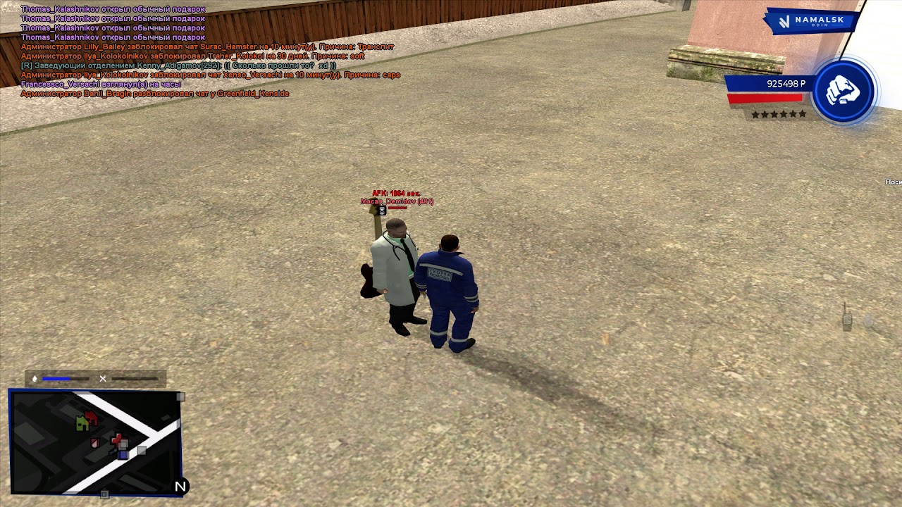 Карта намальск рп