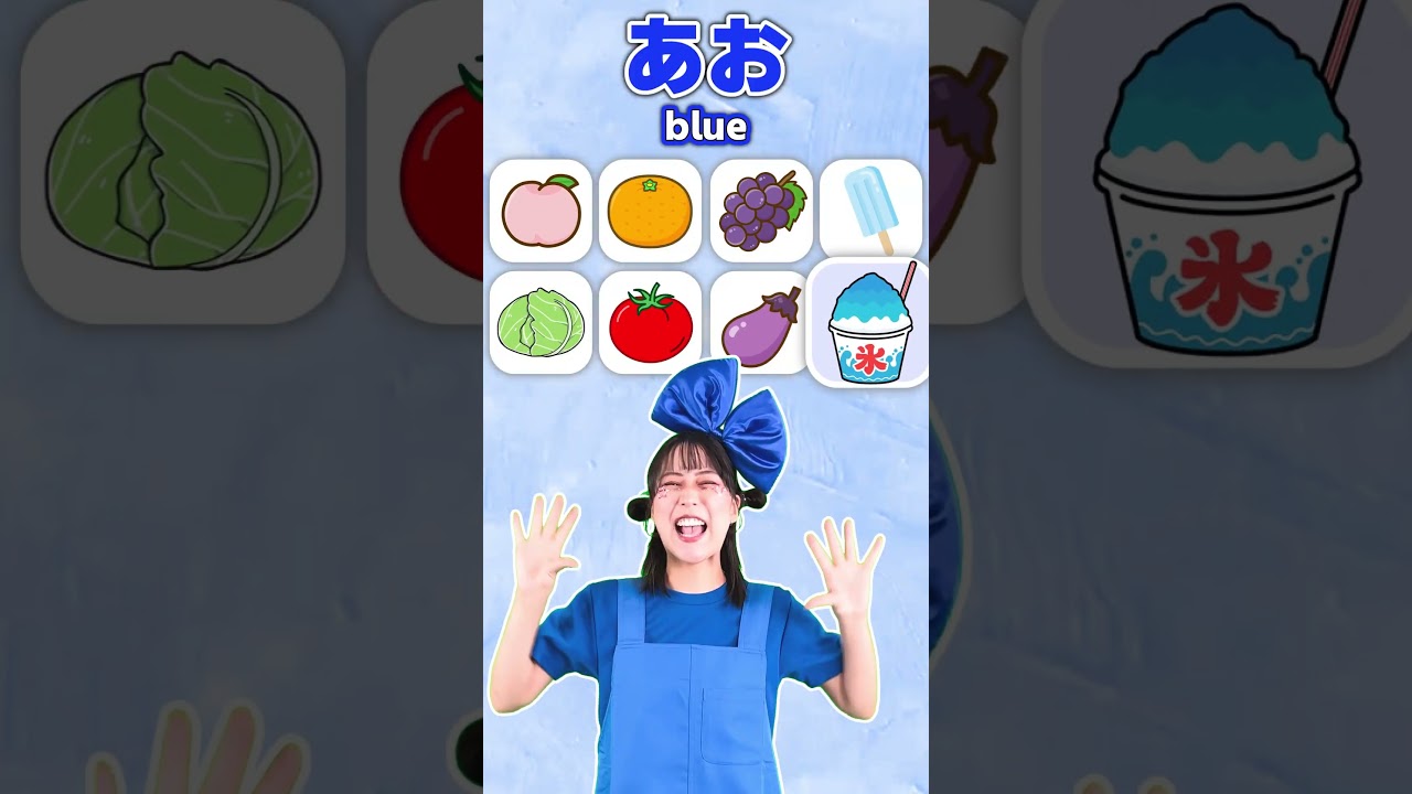 Let's Name the Colors! ♪ #RhythmGame #japanese #animals - YouTube