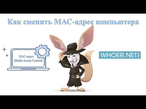 Video: Kako Dobiti Mac Adresu